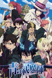 Blue Exorcist The Blue Night Saga เอ็กซอร์ซิสต์พันธุ์ปีศาจ ภาคชั่วข้ามคืน ซีซั่น 5 ตอนที่ 1-11