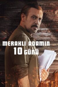 10 Days of a Curious Man 10 วันของคนอยากรู้อยากเห็น