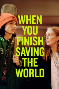 When You Finish Saving the World เมื่อคุณช่วยโลกเสร็จแล้ว