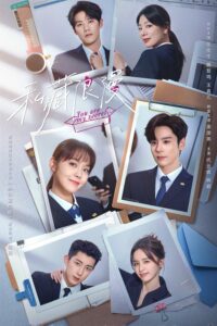 You Are My Secret ออฟฟิศนี้มีรัก(ลับ) ซีซั่น 1 EP.1-1