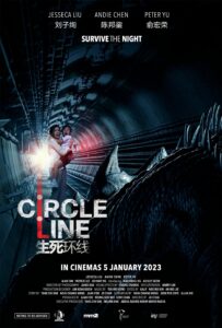 Circle Line เซอร์เคิล ไลน์