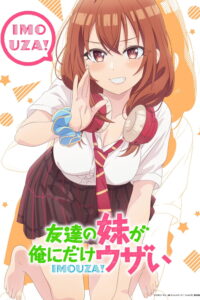 Tomodachi no Imouto ga Ore ni dake Uzai น้องสาวเพื่อนตัวร้ายกับนายจืดจาง ซีซั่น 1 ตอนที่ 1-1