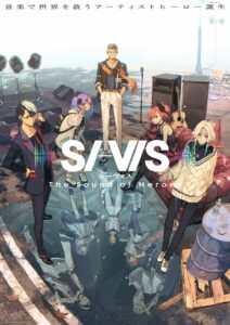 SI-VIS The Sound of Heroes SI-VIS: The Sound of Heroes ซีซั่น 1 ตอนที่ 1-1