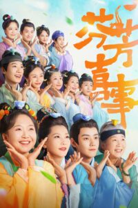 Hilarious Family อวลรักกลิ่นมงคล ซีซั่น 1 EP.1-1